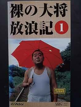 C369）真作　 芦屋雁之助　肉筆色紙　清は幸せ宅急便　裸の大将放浪記 C369）真作 芦屋雁之助 肉筆色紙 清は幸せ宅急便 裸の大将放浪記